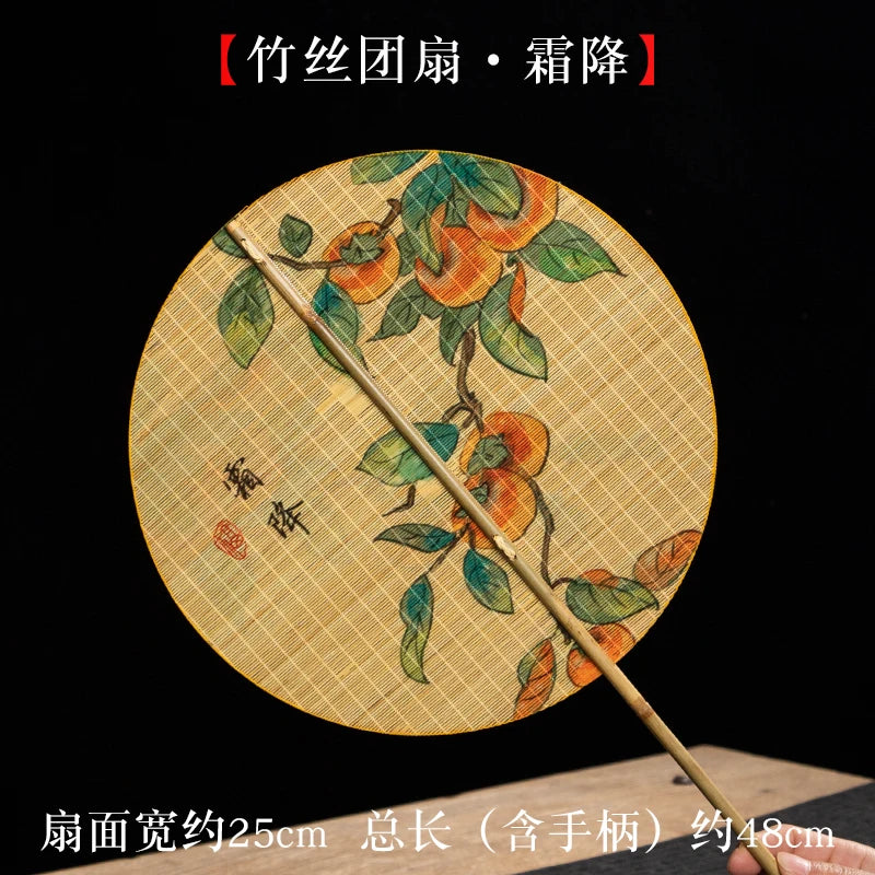 Handmade Bamboo and Silk Round Fan, Japanese Chinese Art