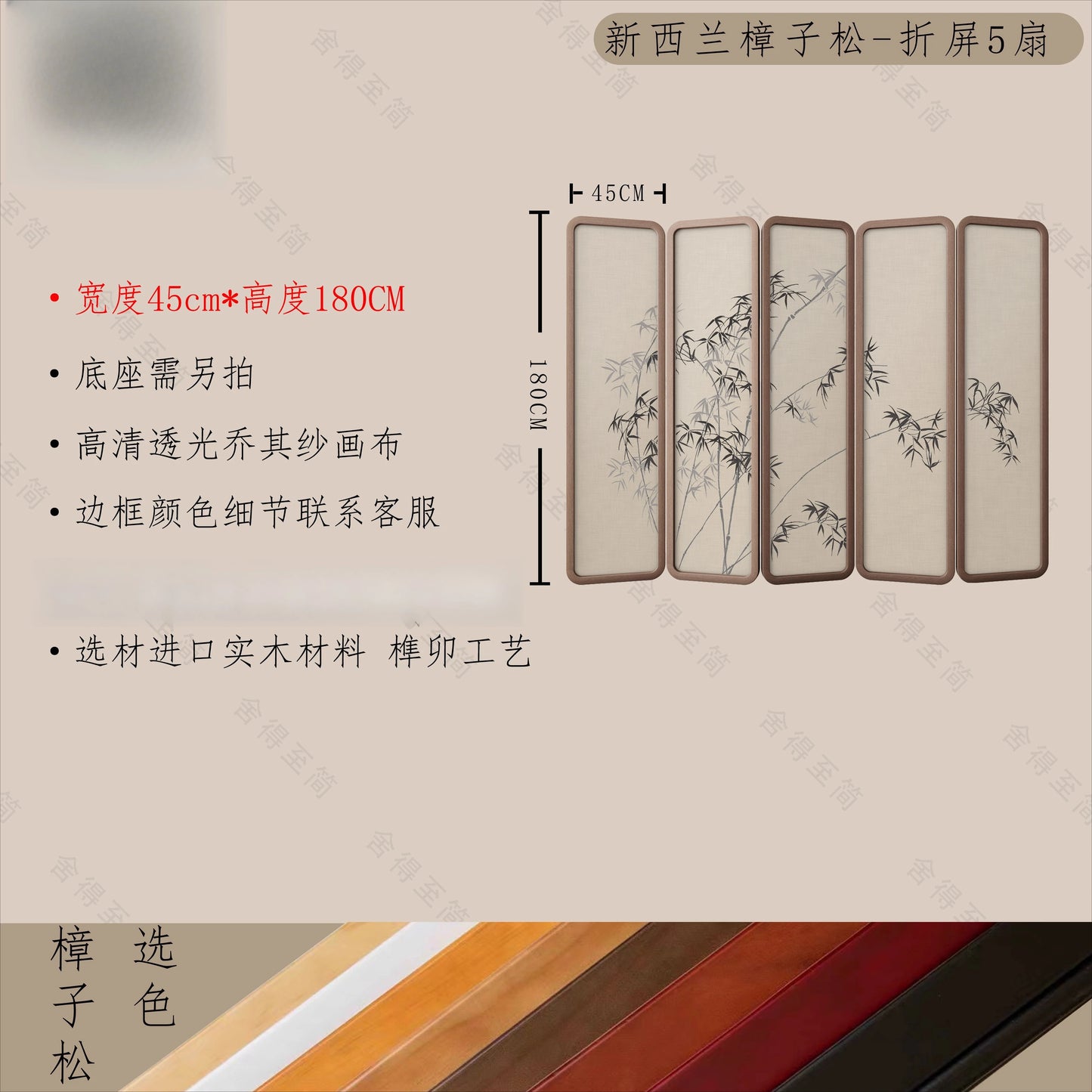 QZT Solid Wood Screen Partition Living Room Folding Mobile Tea Room Conference Room Hall Blocking Zen Style Pine Bamboo Mobile