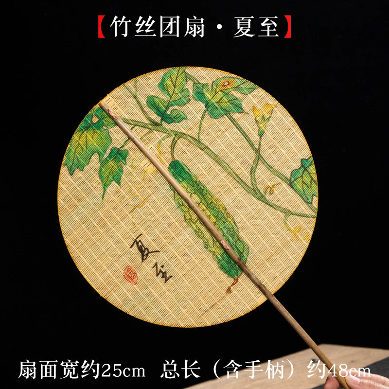 Handmade Bamboo and Silk Round Fan, Japanese Chinese Art