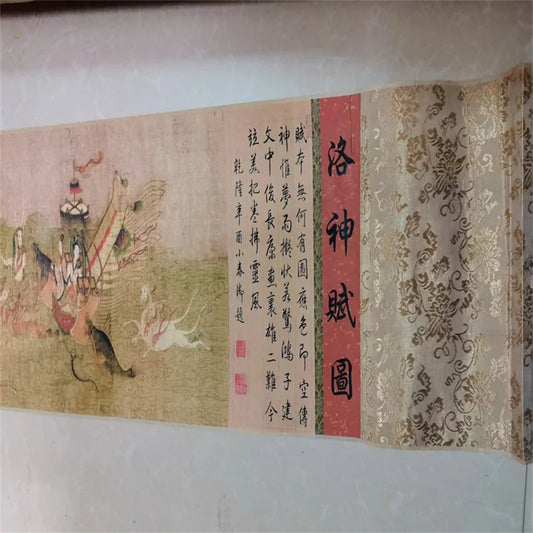 Gu Kaizhi „Ode an die Göttin des Luo-Flusses“ Rolle – Tuschemalerei auf Seide (225×30cm)