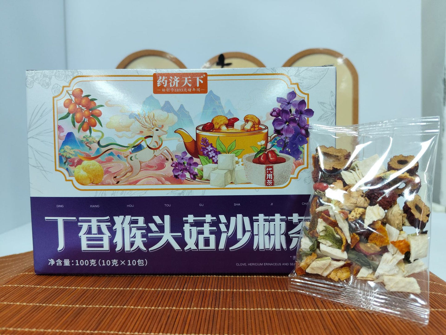 Lilac Hericium Erinaceus Sea Buckthorn Tea