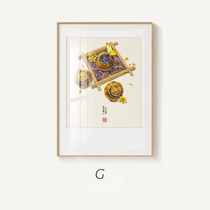 Modern Minimalist Chinese Landscape Wall Painting