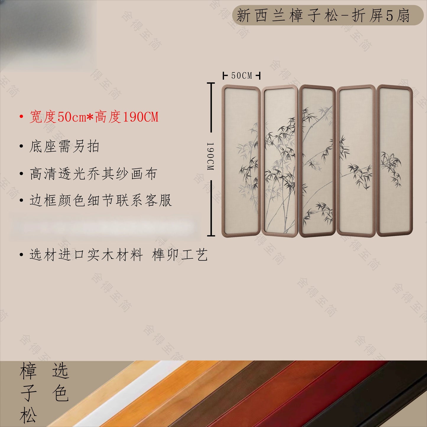 QZT Solid Wood Screen Partition Living Room Folding Mobile Tea Room Conference Room Hall Blocking Zen Style Pine Bamboo Mobile