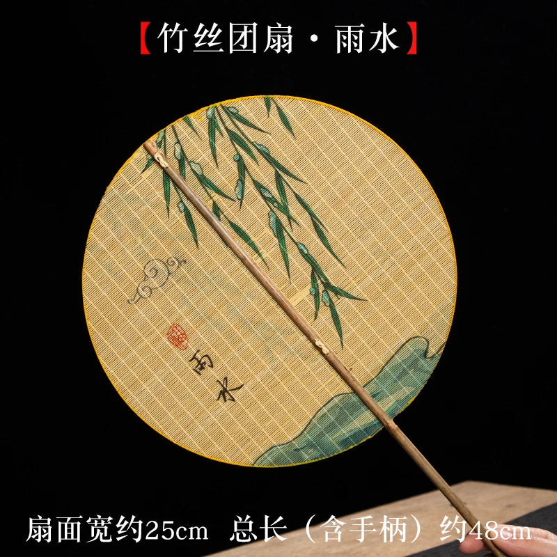 Handmade Bamboo and Silk Round Fan, Japanese Chinese Art