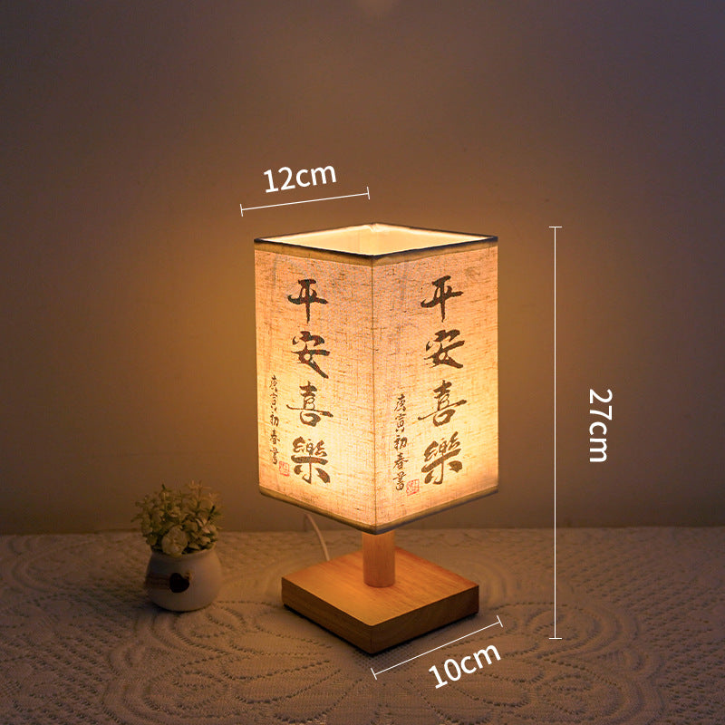 Modern Chinese Small Artistic Bedside Lamp