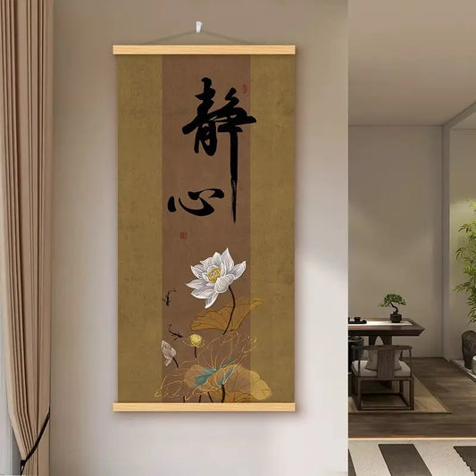 Lotus Calligraphy Wall Painting Home Decor, Chinese Zen Ink Art for Living Room, Study Room, Corridor, Vintage  wall hanging