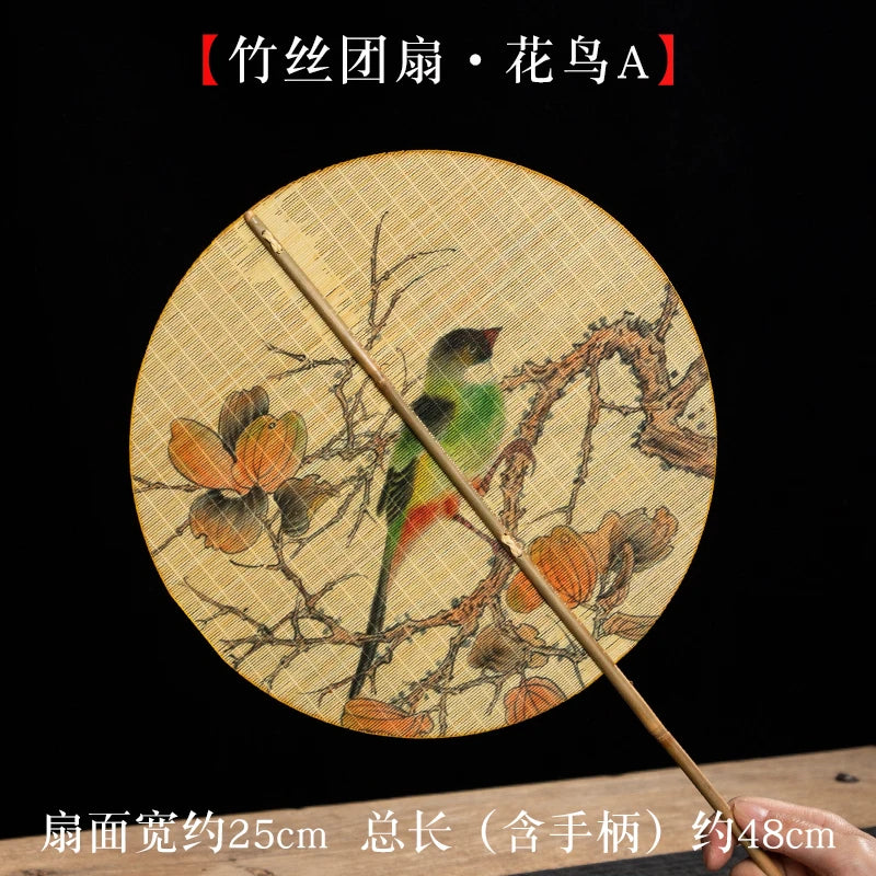 Handmade Bamboo and Silk Round Fan, Japanese Chinese Art