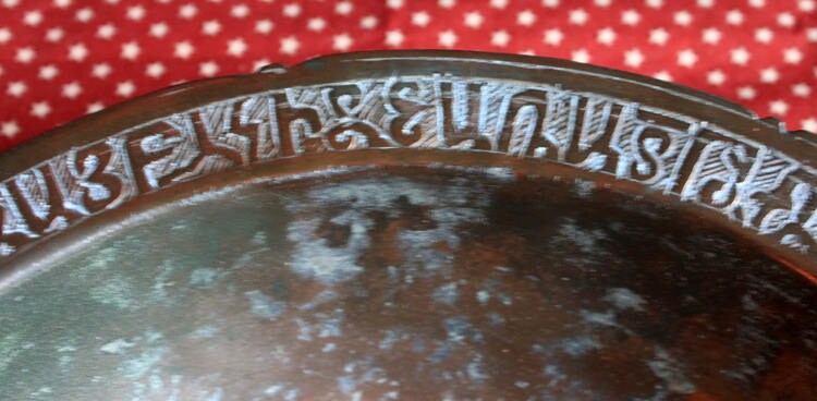 Vintage Indian Hammered Copper Bowl – Large Hand-Pounded Tinned Rustic Pan
